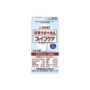 【キューピー】栄養サポート食品　ファインケアすっきりテイスト　ミルク味 125ml｜ace