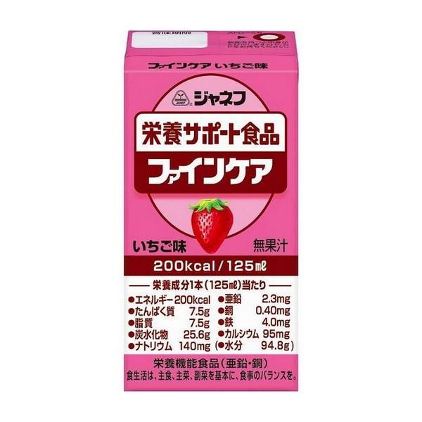 キユーピー(株)  ジャネフ 栄養サポート食品 ファインケア いちご味 125mL