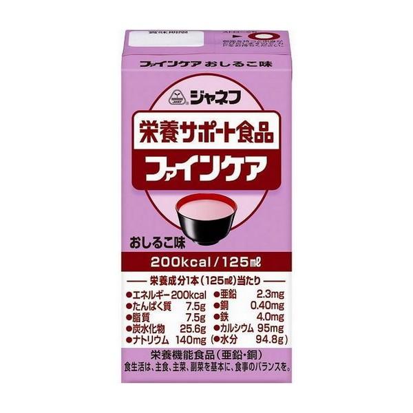キユーピー(株)  ジャネフ 栄養サポート食品 ファインケア しるこ味 125mL