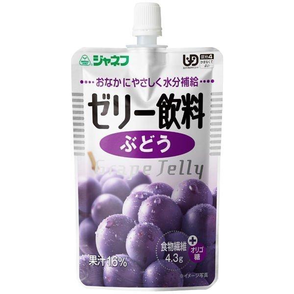 キユーピー(株) ジャネフ ゼリー飲料 ぶどう<br>100g (区分4) (介護食)