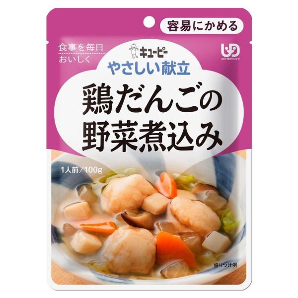 キユーピー(株) やさしい献立 鶏だんごの野菜煮込み 100g 区分1 （介護食）