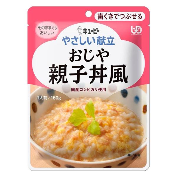 キユーピー(株) やさしい献立 おじや親子丼風 160g 区分2 （介護食）