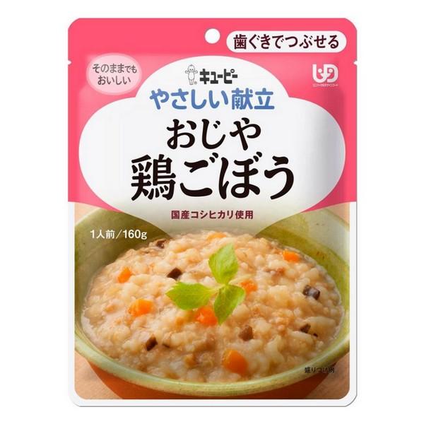 キユーピー(株) やさしい献立 おじや鶏ごぼう 160g 区分2 （介護食）