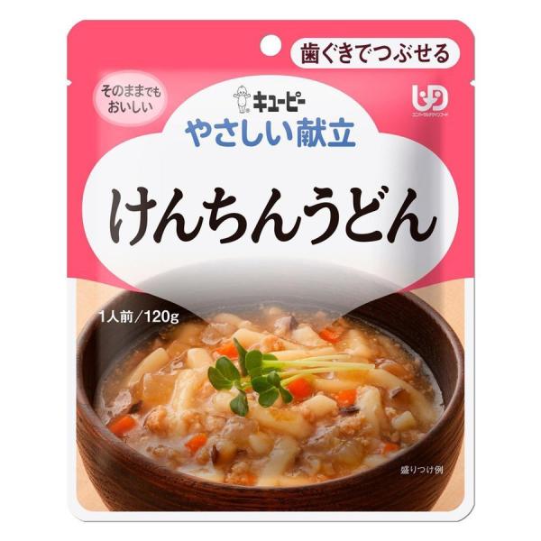 キユーピー(株) やさしい献立 けんちんうどん 120g 区分2 （介護食）