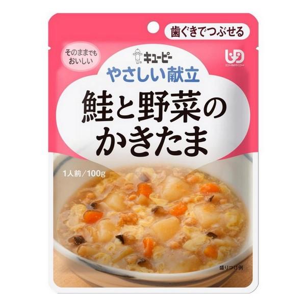 キユーピー(株) やさしい献立 鮭と野菜のかきたま 100g 区分2 （介護食）