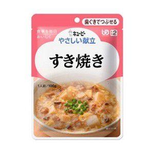 キユーピー(株) やさしい献立 すき焼き 100g 区分2 （介護食）