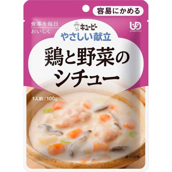キユーピー(株) やさしい献立 鶏と野菜のシチュー 100g 区分1 （介護食）