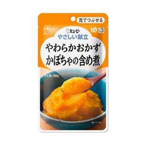 《キユーピー》 やさしい献立 やわらかおかず　かぼちゃの含め煮　80g 区分3 （介護食）｜ace