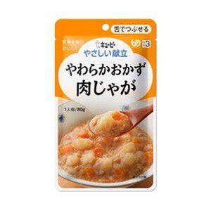 キユーピー(株) やさしい献立 やわらかおかず 肉じゃが 80g 区分3 （介護食）