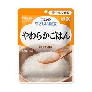 キユーピー(株) やさしい献立 やわらかごはん 150g 区分3 （介護食）