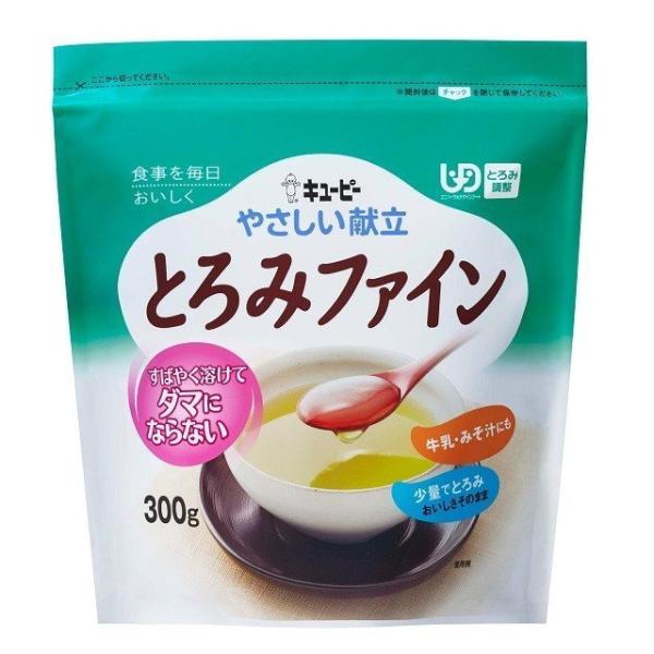 キユーピー(株) やさしい献立とろみファイン 300g （介護食）