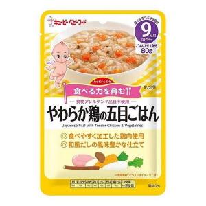 《キユーピー》 ベビーフード ハッピーレシピ やわらか鶏の五目ごはん 9ヵ月頃から 80g｜ace