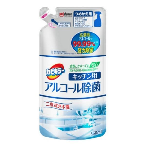 ジョンソン(株) カビキラー アルコール除菌スプレー キッチン用 つめかえ用 350mL