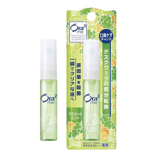 【医薬部外品】サンスター(株) オーラツーミー マウススプレー マスカットミント 6ml