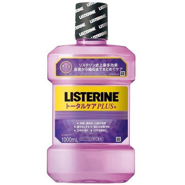 【医薬部外品】JNTLコンシューマーヘルス(株)薬用リステリン トータルケアプラス クリーンミント味...