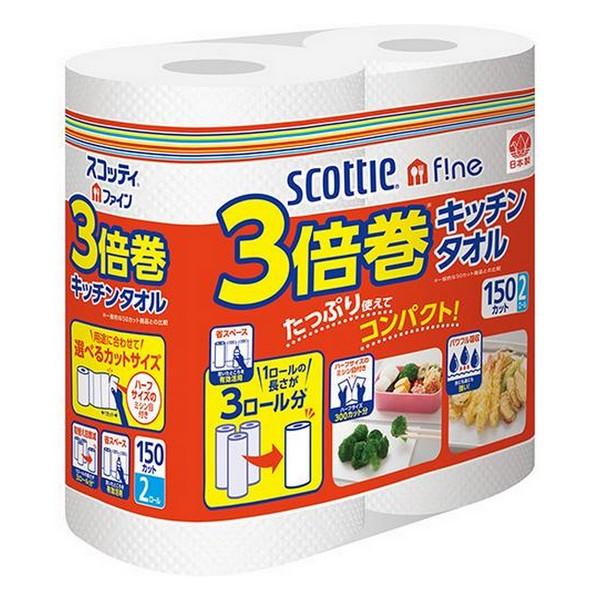 日本製紙(株) スコッティ ファイン 3倍巻キッチンタオル 150カット 2ロール
