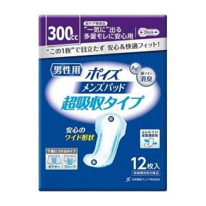 《日本製紙クレシア》 ポイズ メンズパッド 超吸収タイプ 12枚｜ace