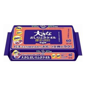 《日本製紙》 アクティ ラクケアシリーズ 大きなおしりふきタオル 無香料 厚手・大判 60枚入 (250mm×200mm)｜ace