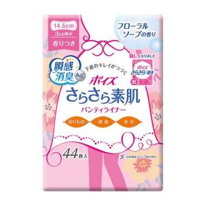 《日本製紙クレシア》 ポイズ さらさら素肌 パンティライナー フローラルソープの香り 44枚｜ace