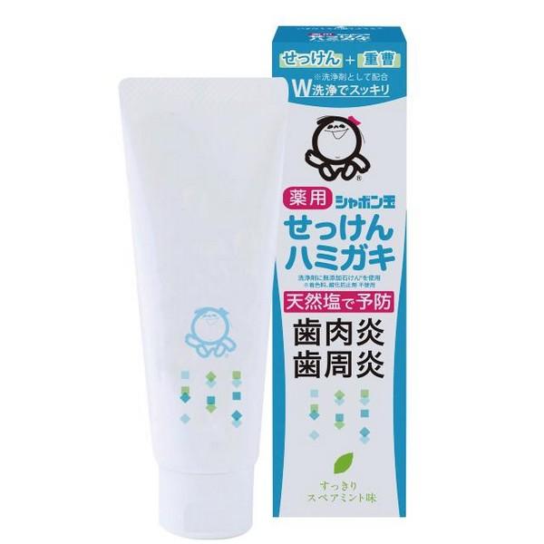 【医薬部外品】《シャボン玉石けん》 シャボン玉薬用せっけんハミガキ 80g