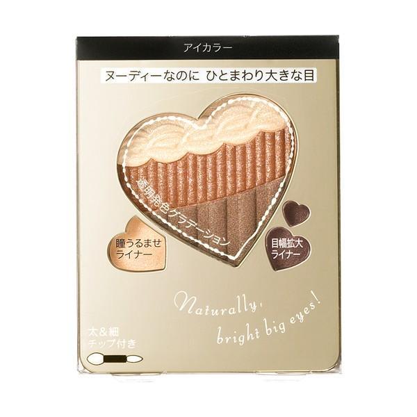 (株)資生堂 インテグレート ヌーディーグラデアイズ BR353 3.3g