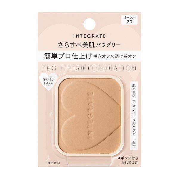 《資生堂》 インテグレート プロフィニッシュファンデーション　オークル20　（レフィル） 10g