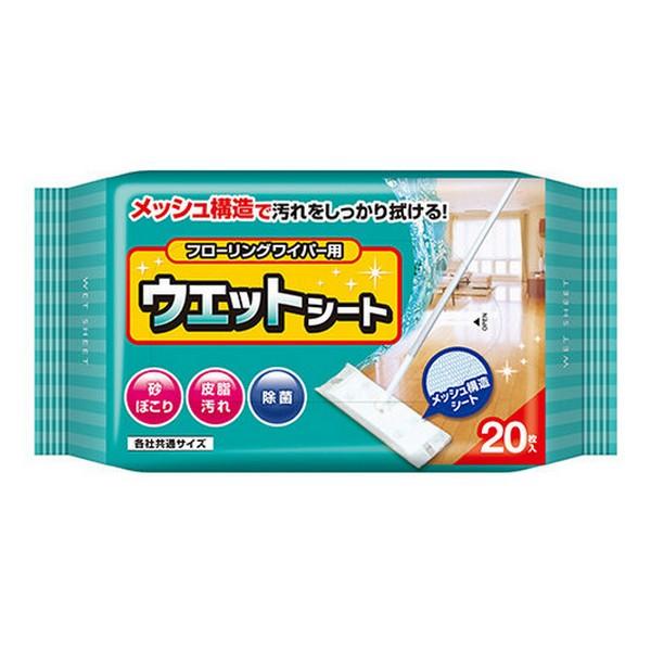 コットン・ラボ(株) ウェットシート 20枚入