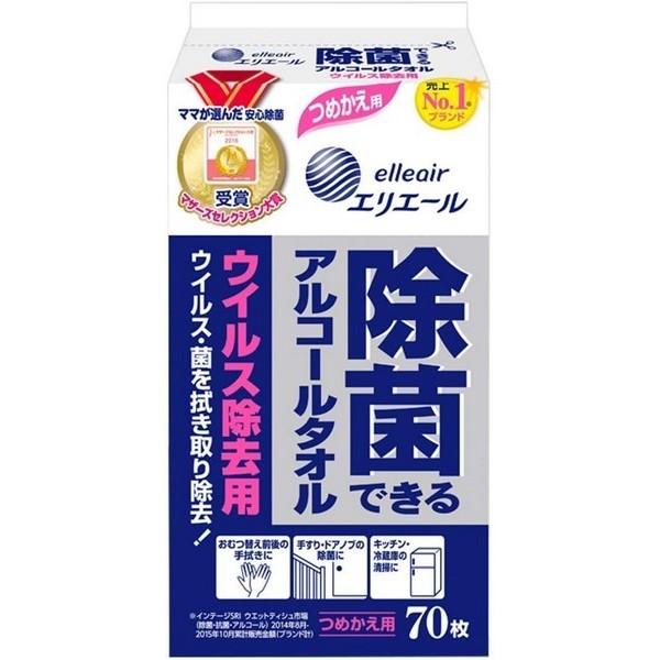 エリエール　除菌できるアルコールタオル ウィルス除去用≪つめかえ用70枚≫