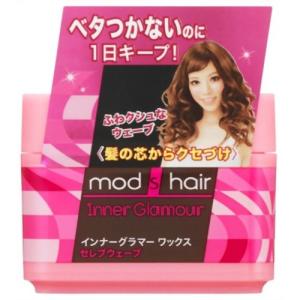 巻き髪用ワックスの人気おすすめランキング15選 高いキープ力のスタイリング剤をご紹介 セレクト Gooランキング