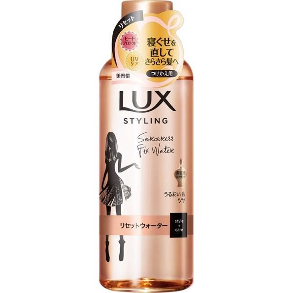 ユニリーバ・ジャパン(株) LUX ラックス 美容液スタイリング リセットウォーター つけかえ用 (...