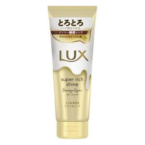 LUX ラックス スーパーリッチシャイン トリートメント ダメージリペア とろとろ補修トリートメント 150g