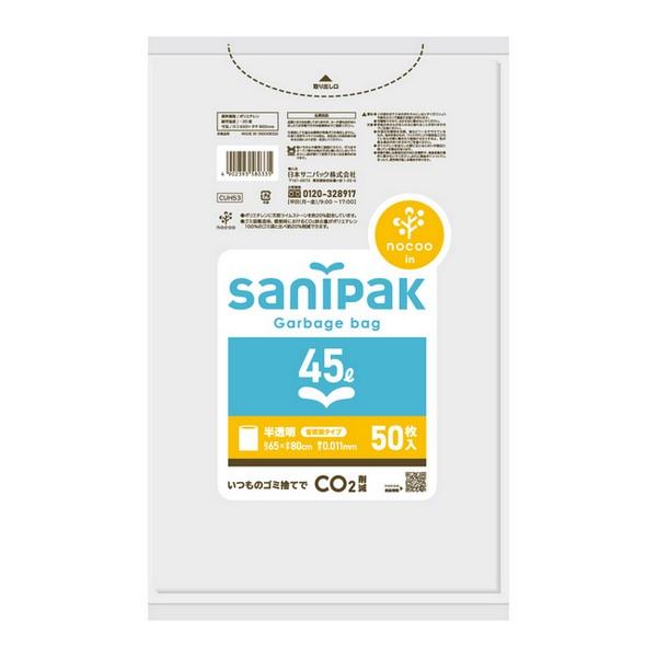日本サニパック(株) サニパックポリ袋 nocoo in 省資源 45L 50枚 0.011mm