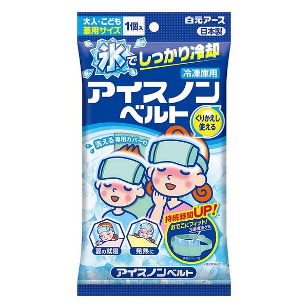 白元アース(株) アイスノンベルト 1個