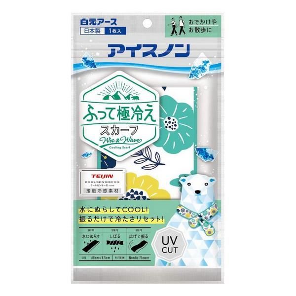 白元アース(株) アイスノン ふって極冷えスカーフ ノルディックフラワー １枚