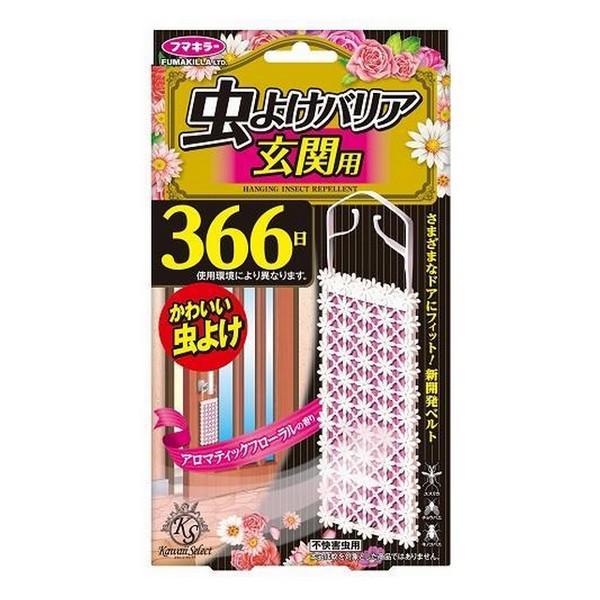 フマキラー(株) Kawaii Select 虫よけバリア 玄関用 366日 1個