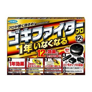 【医薬部外品】《フマキラー》 フマキラー ゴキファイタープロ 12個入 (防除用医薬部外品)｜ace