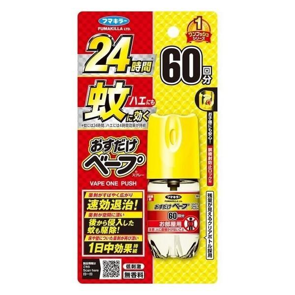 【防除用医薬部外品】フマキラー(株) おすだけベープスプレー 60回