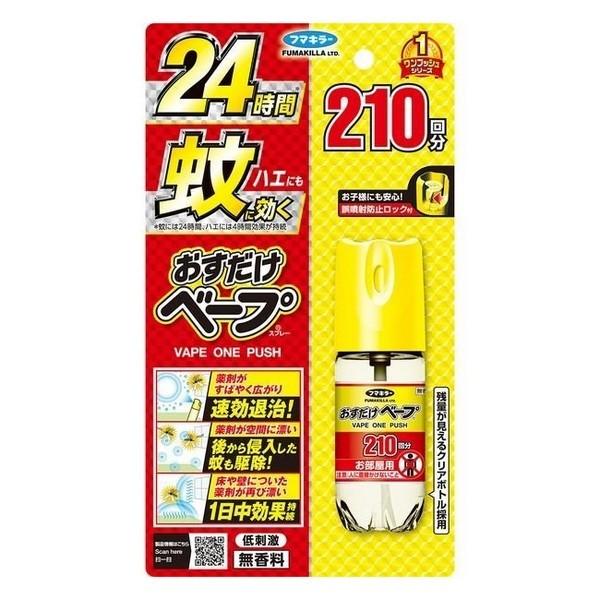【防除用医薬部外品】フマキラー(株) おすだけベープスプレー 210回