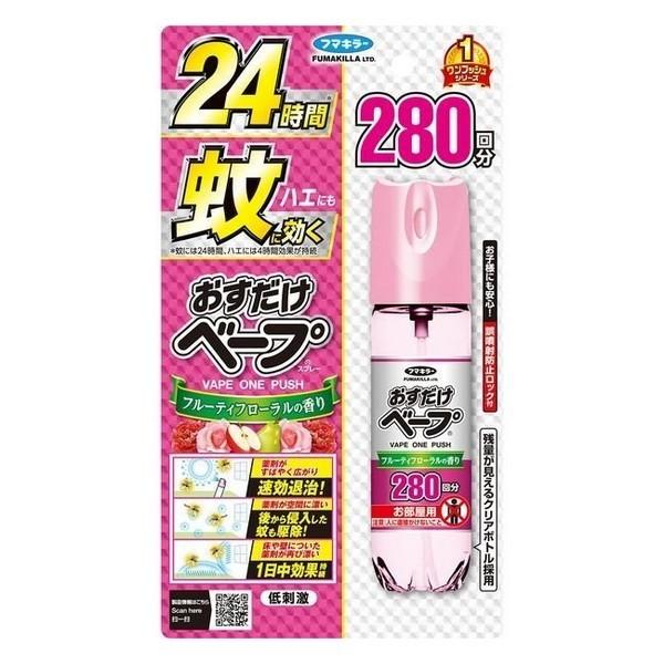 【防除用医薬部外品】フマキラー(株) おすだけベープスプレー 280回 フルーティフローラルの香り