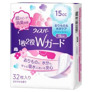 《P&G》 ウィスパー 1枚2役Wガード おりもの&水分ケア 15cc 32枚 19cm｜ace