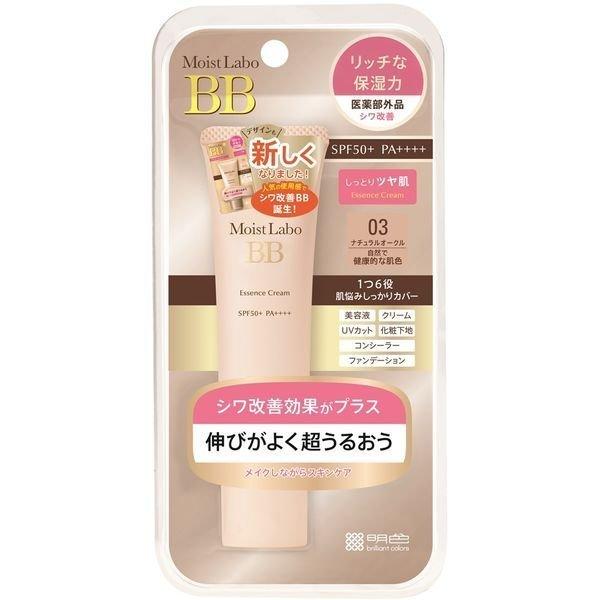 (株)明色化粧品 モイストラボ BBエッセンスクリーム ナチュラルオークル 33g