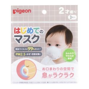 ユニ・チャーム(株) 超立体マスク ふつうサイズ 7枚入 : ドラッグ 青空