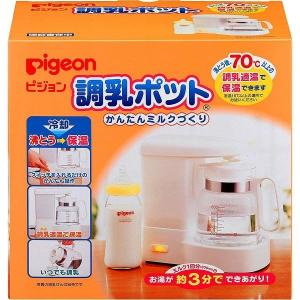 赤ちゃんミルクのお湯ポットの商品一覧 通販 Yahoo ショッピング