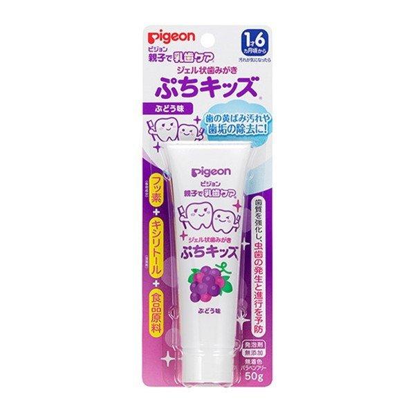 【医薬部外品】ピジョン(株) ジェル状歯みがき ぷちキッズ ぶどう味 50g (ジェル状歯みがき剤)