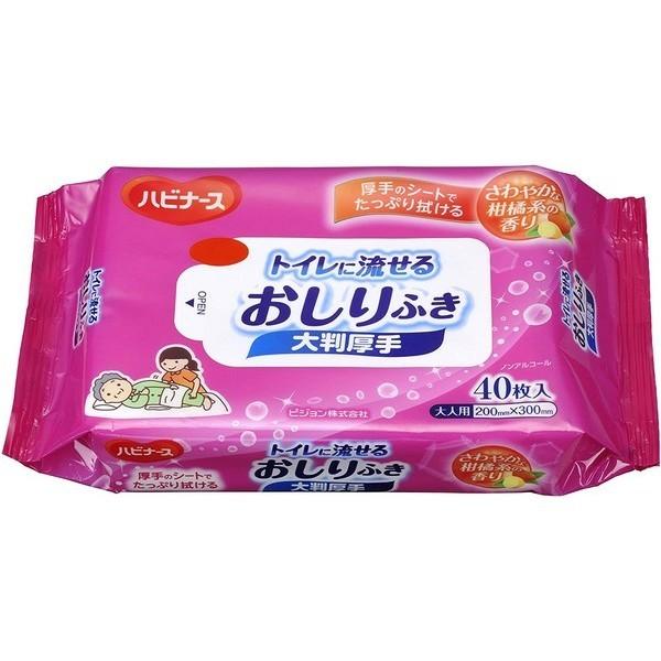 ピジョン(株)トイレに流せるおしりふき大判厚手 40枚入 ハビナース（介護用品）