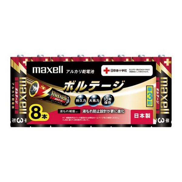 マクセル(株) アルカリ乾電池「ボルテージ」 単3形 （8本パック） LR6(T) 8P