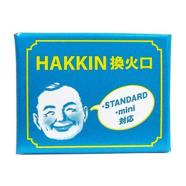 ハクキンカイロ(株) HAKKIN換火口 1個
