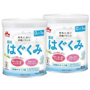 《森永乳業》 はぐくみ 大缶 800g×2缶パック｜ace