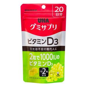 《UHA味覚糖》 グミサプリ ビタミンD3 40粒 20日分｜ace
