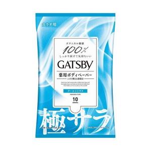 《マンダム》 ギャツビー (GATSBY) さらさらデオドラント ボディペーパー クールシトラス 10枚 【医薬部外品】の商品画像